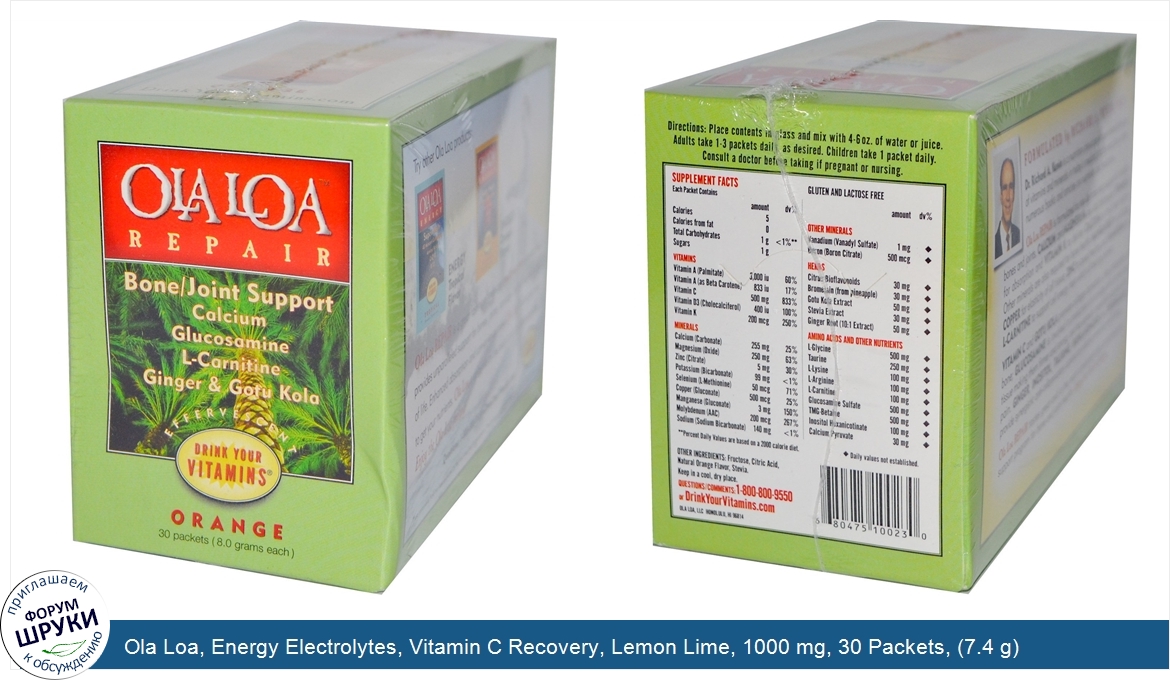 Ola_Loa__Energy_Electrolytes__Vitamin_C_Recovery__Lemon_Lime__1000_mg__30_Packets___7.4_g__Each.jpg