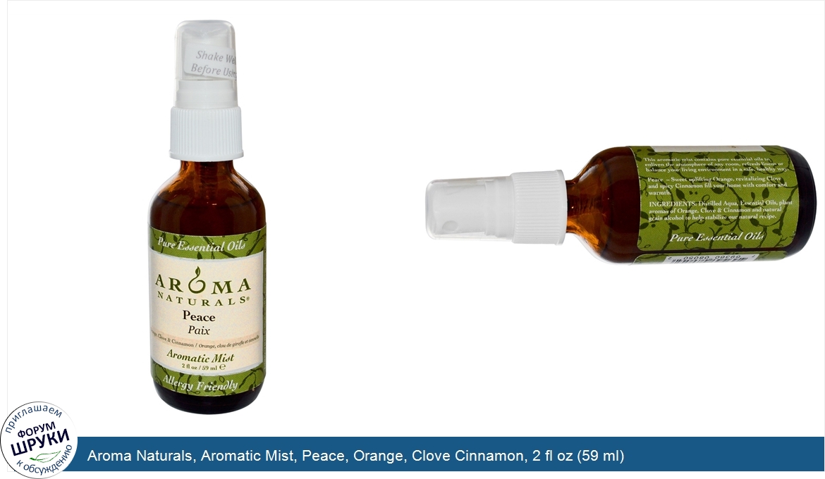 Aroma_Naturals__Aromatic_Mist__Peace__Orange__Clove_Cinnamon__2_fl_oz__59_ml_.jpg