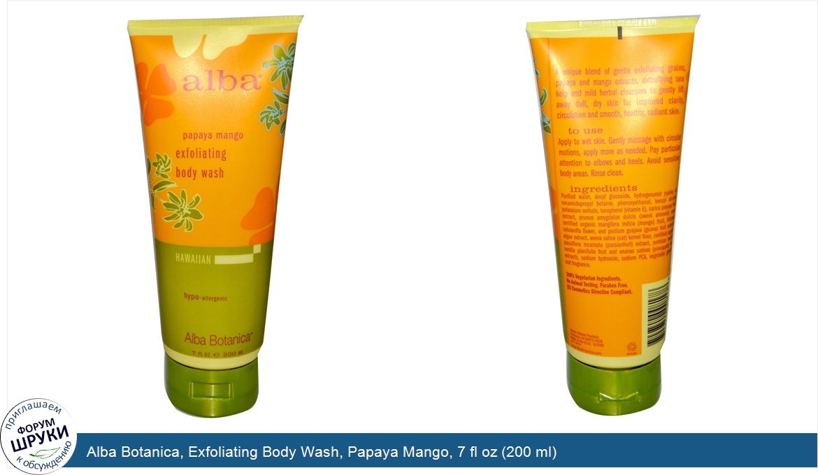 Alba_Botanica__Exfoliating_Body_Wash__Papaya_Mango__7_fl_oz__200_ml_.jpg