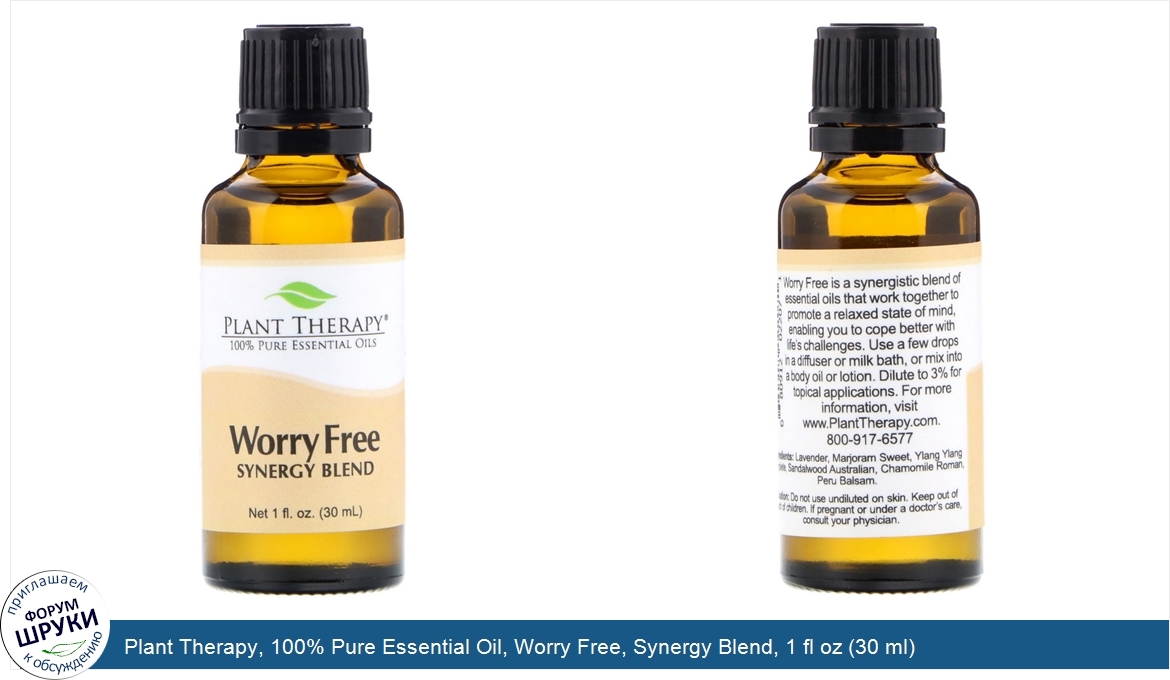 Plant_Therapy__100__Pure_Essential_Oil__Worry_Free__Synergy_Blend__1_fl_oz__30_ml_.jpg