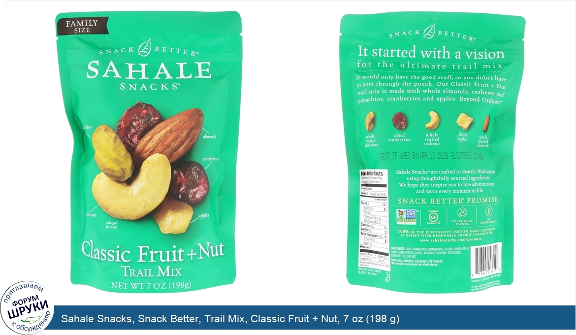 Sahale_Snacks__Snack_Better__Trail_Mix__Classic_Fruit___Nut__7_oz__198_g_.jpg