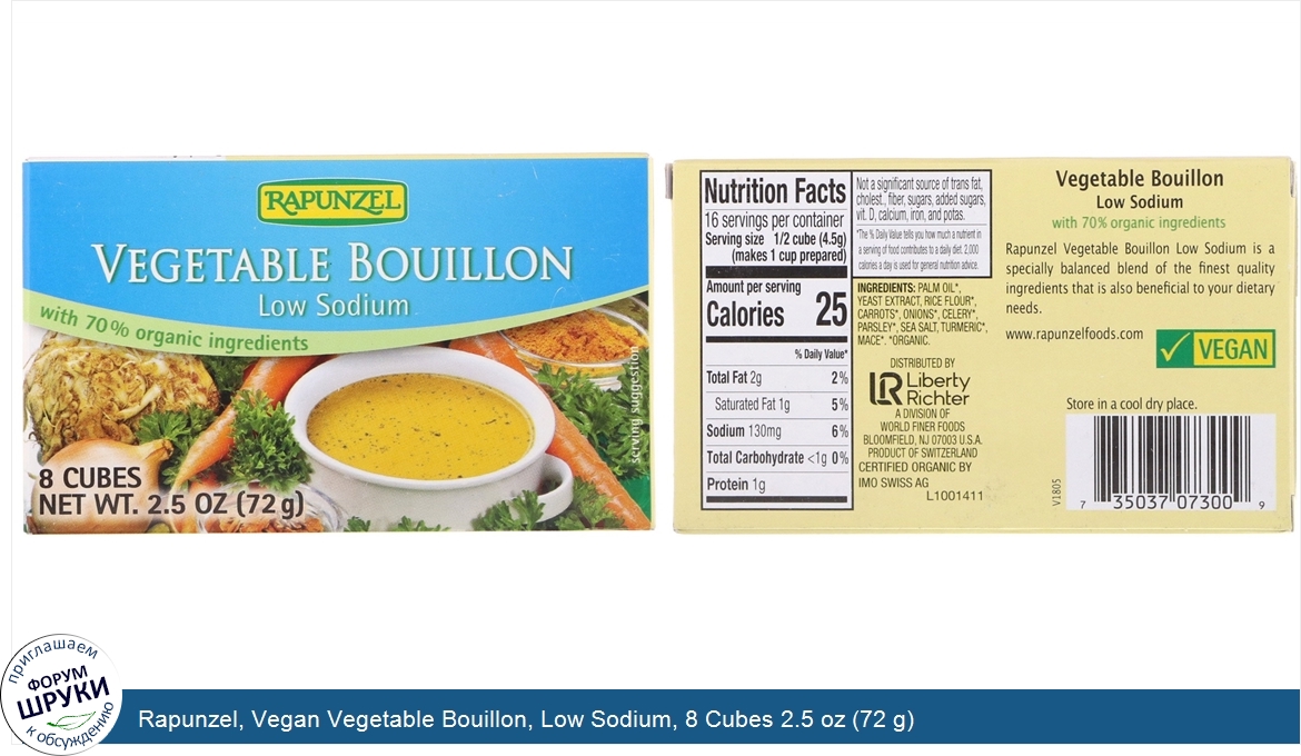 Rapunzel__Vegan_Vegetable_Bouillon__Low_Sodium__8_Cubes_2.5_oz__72_g_.jpg