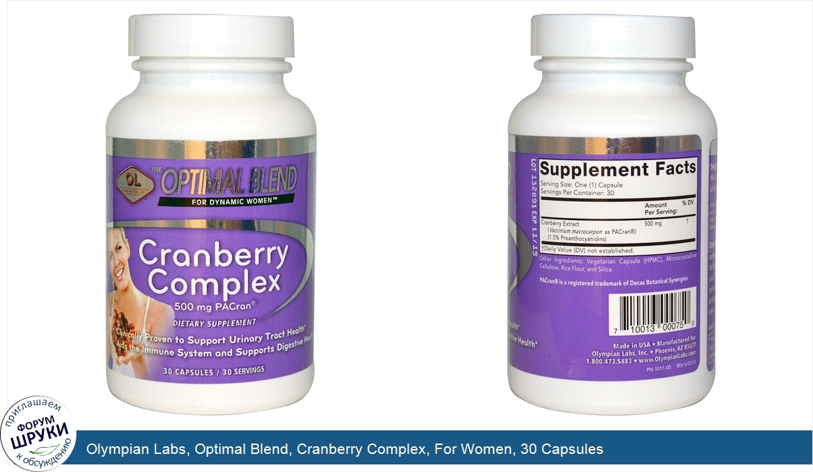 Olympian_Labs__Optimal_Blend__Cranberry_Complex__For_Women__30_Capsules.jpg