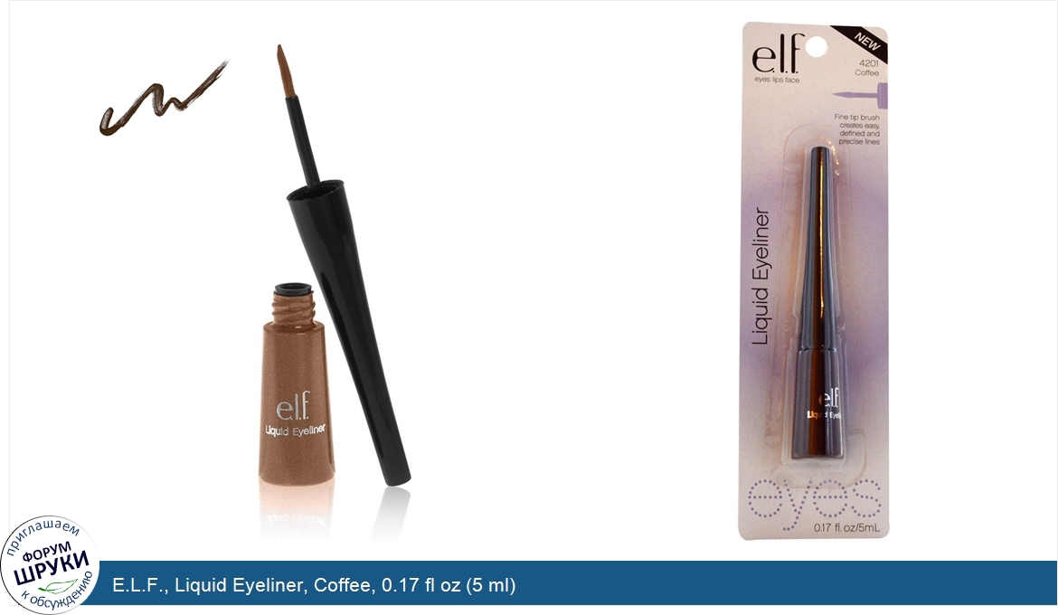 E.L.F.__Liquid_Eyeliner__Coffee__0.17_fl_oz__5_ml_.jpg