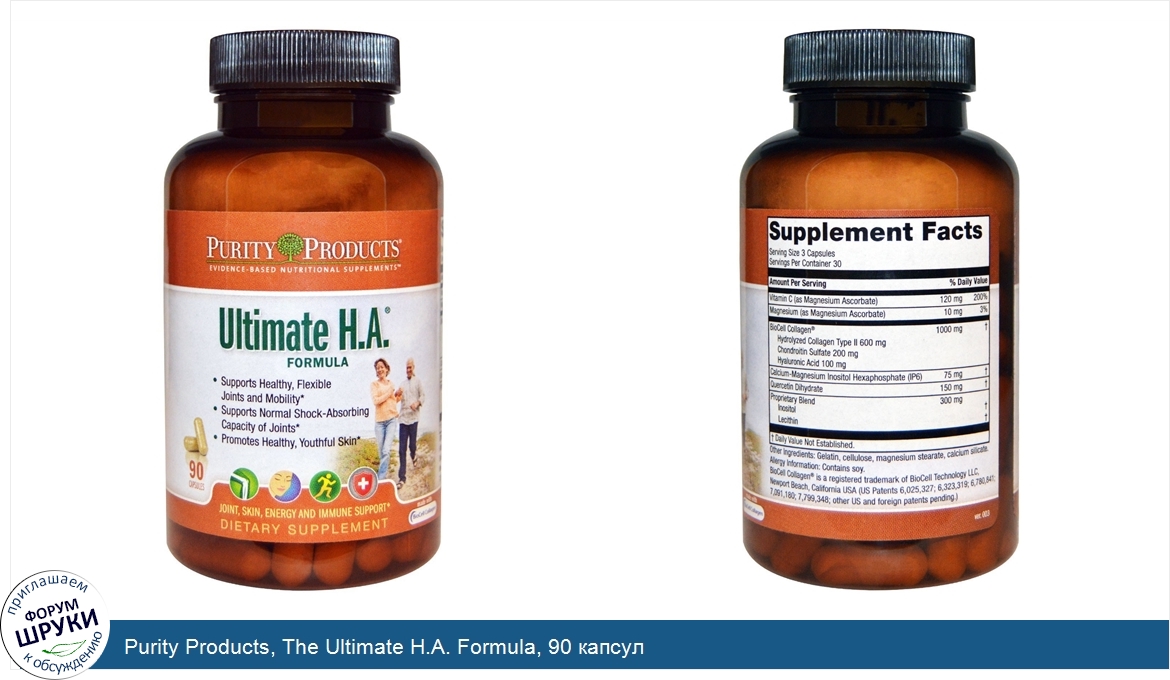 Purity_Products__The_Ultimate_H.A._Formula__90_капсул.jpg