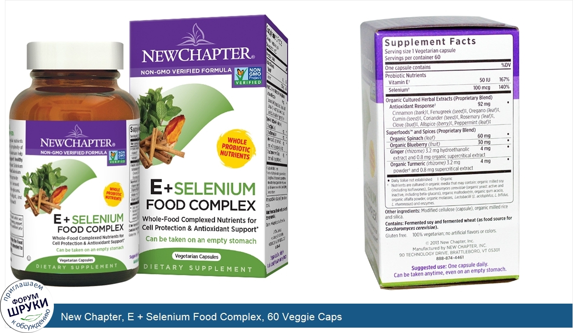 New_Chapter__E___Selenium_Food_Complex__60_Veggie_Caps.jpg