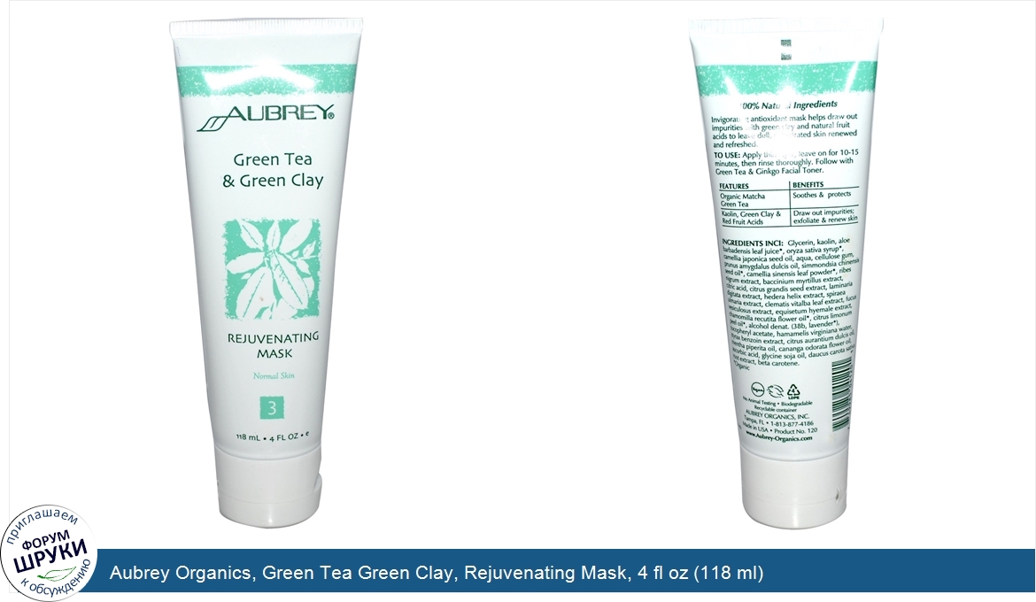 Aubrey_Organics__Green_Tea_Green_Clay__Rejuvenating_Mask__4_fl_oz__118_ml_.jpg