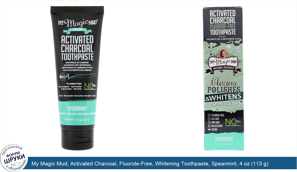 My_Magic_Mud__Activated_Charcoal__Fluoride_Free__Whitening_Toothpaste__Spearmint__4_oz__113_g_.jpg