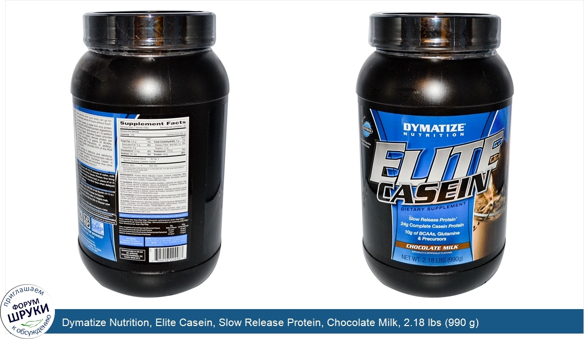 Dymatize_Nutrition__Elite_Casein__Slow_Release_Protein__Chocolate_Milk__2.18_lbs__990_g_.jpg