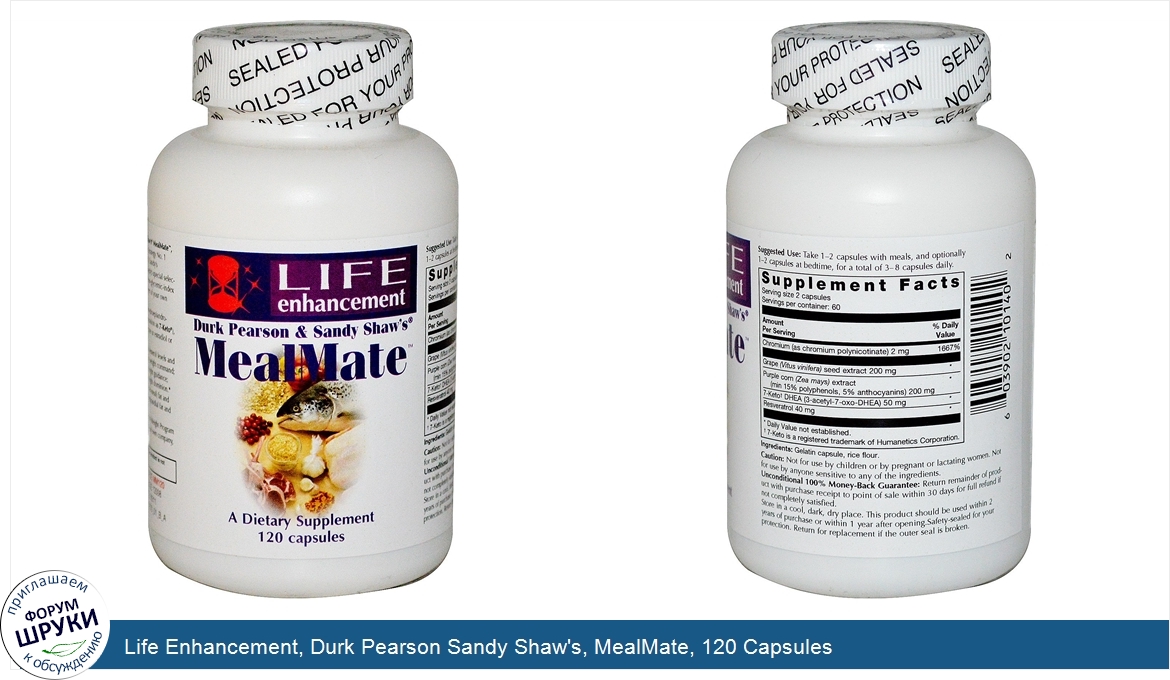 Life_Enhancement__Durk_Pearson_Sandy_Shaw_s__MealMate__120_Capsules.jpg