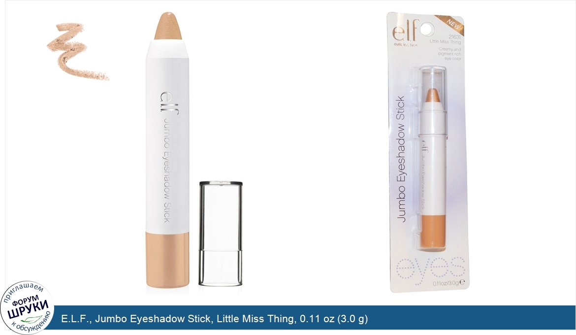 E.L.F.__Jumbo_Eyeshadow_Stick__Little_Miss_Thing__0.11_oz__3.0_g_.jpg