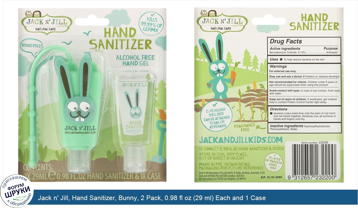 Jack_n__Jill__Hand_Sanitizer__Bunny__2_Pack__0.98_fl_oz__29_ml__Each_and_1_Case.jpg