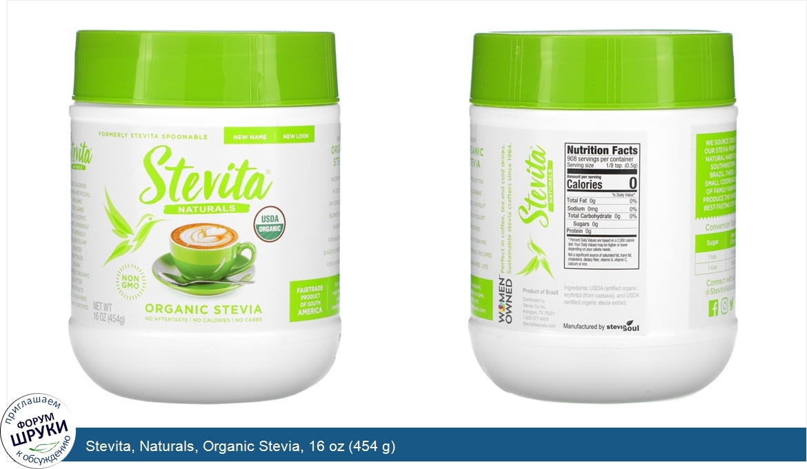 Stevita__Naturals__Organic_Stevia__16_oz__454_g_.jpg