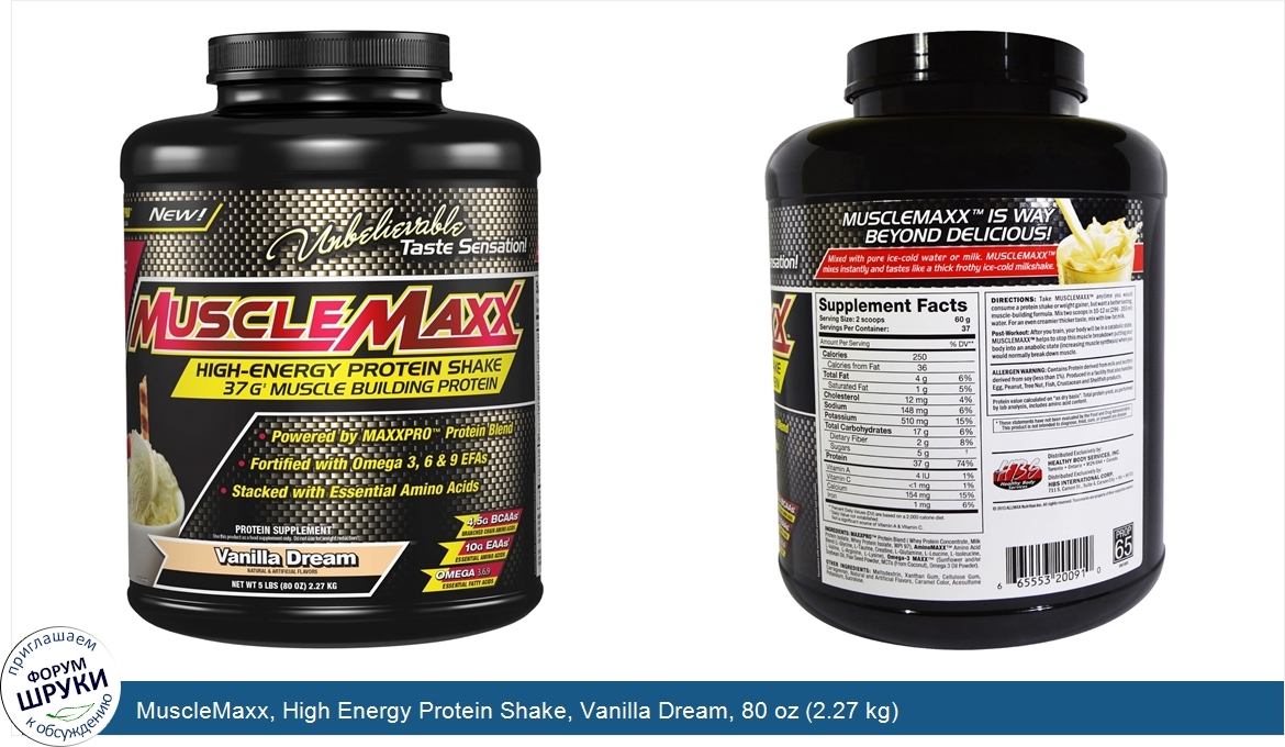 MuscleMaxx__High_Energy_Protein_Shake__Vanilla_Dream__80_oz__2.27_kg_.jpg