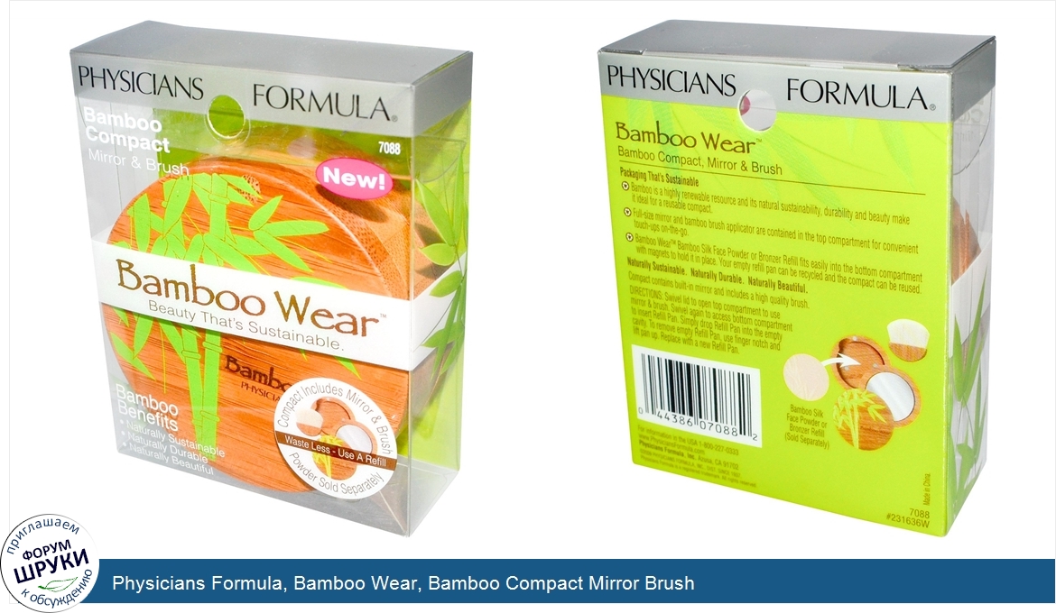 Physicians_Formula__Bamboo_Wear__Bamboo_Compact_Mirror_Brush.jpg