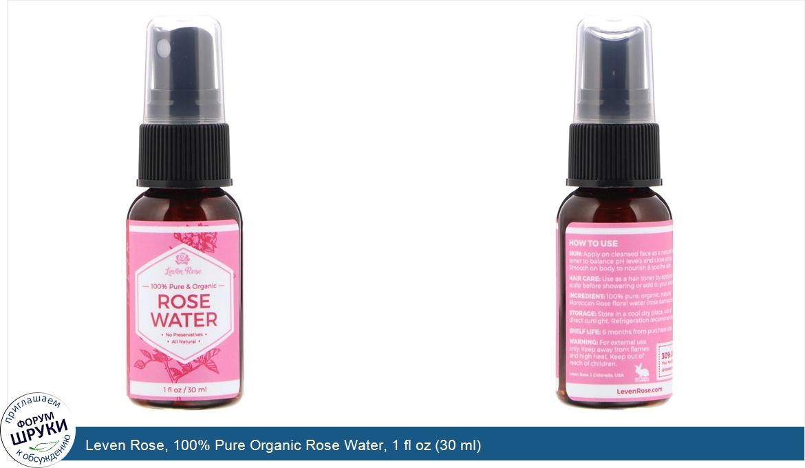 Leven_Rose__100__Pure_Organic_Rose_Water__1_fl_oz__30_ml_.jpg