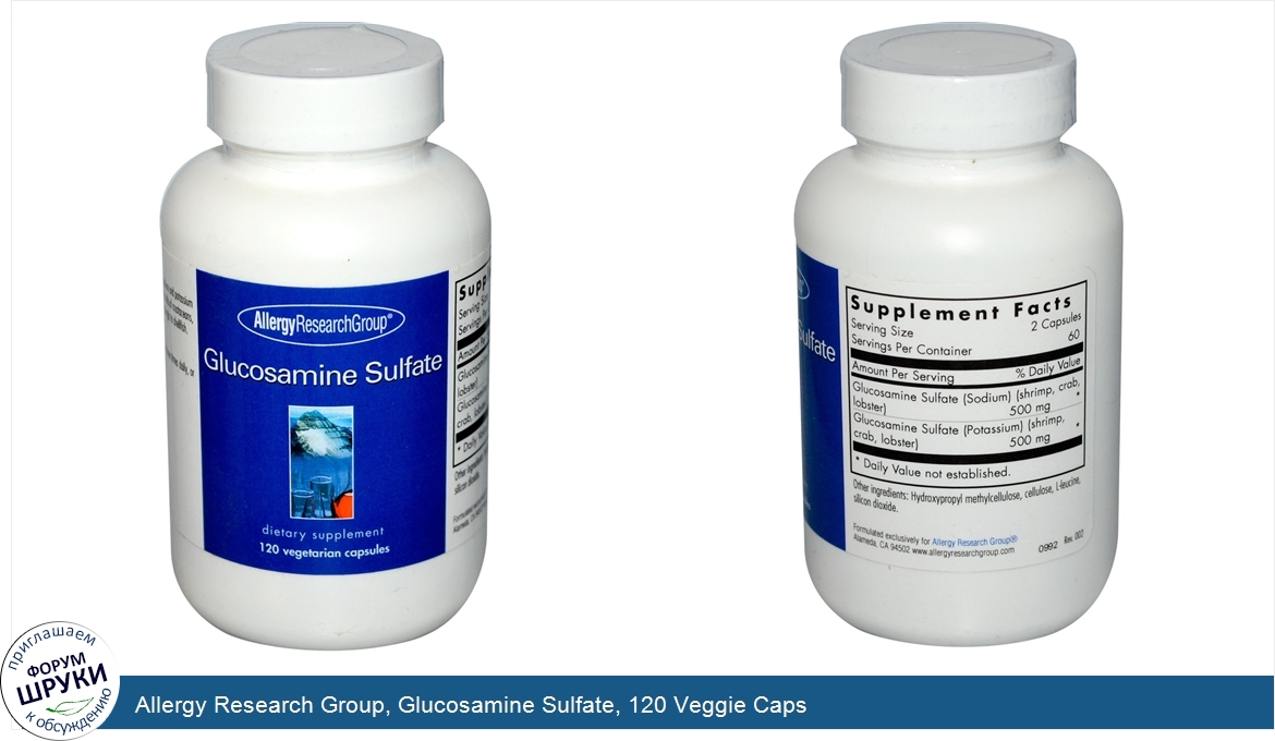 Allergy_Research_Group__Glucosamine_Sulfate__120_Veggie_Caps.jpg