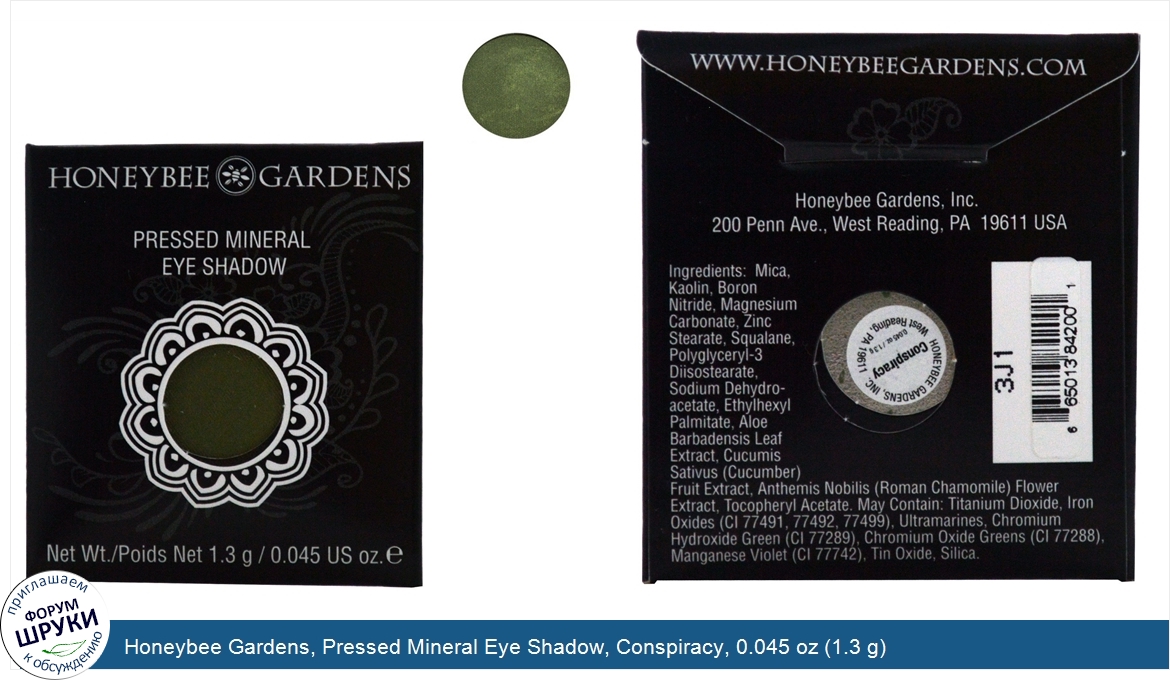 Honeybee_Gardens__Pressed_Mineral_Eye_Shadow__Conspiracy__0.045_oz__1.3_g_.jpg