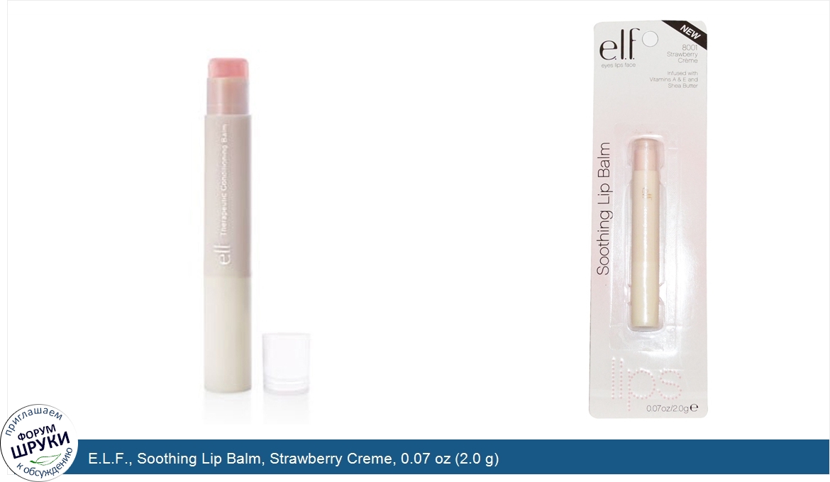 E.L.F.__Soothing_Lip_Balm__Strawberry_Creme__0.07_oz__2.0_g_.jpg