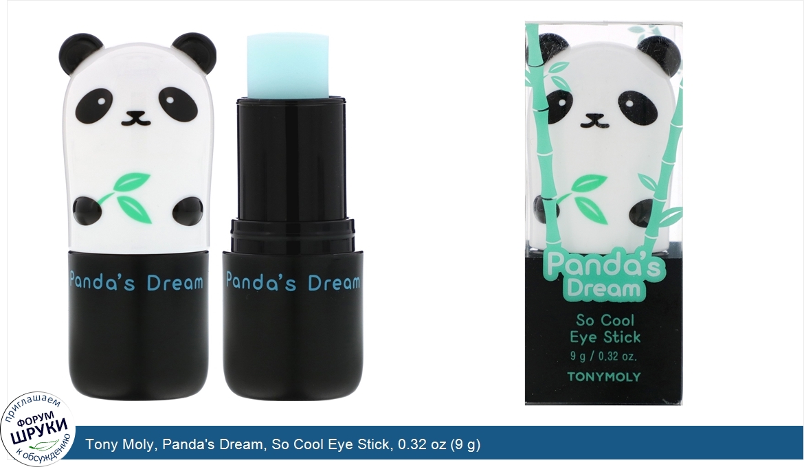 Tony_Moly__Panda_s_Dream__So_Cool_Eye_Stick__0.32_oz__9_g_.jpg