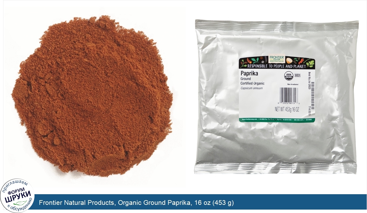 Frontier_Natural_Products__Organic_Ground_Paprika__16_oz__453_g_.jpg