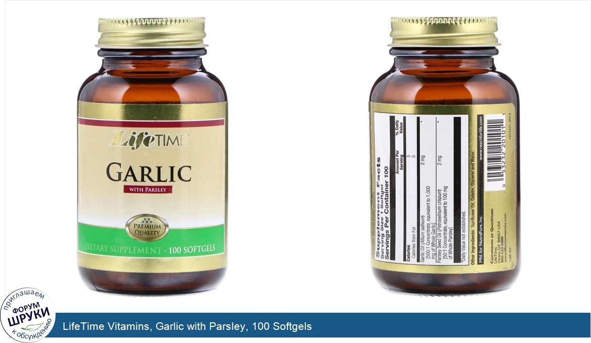 LifeTime_Vitamins__Garlic_with_Parsley__100_Softgels.jpg