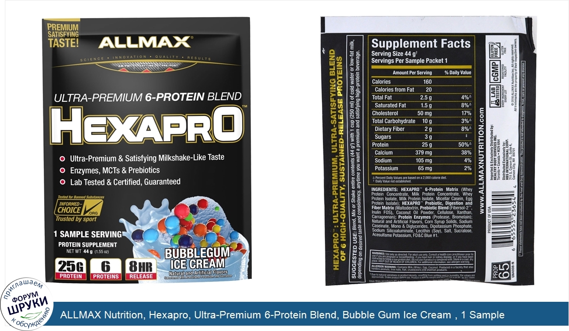 ALLMAX_Nutrition__Hexapro__Ultra_Premium_6_Protein_Blend__Bubble_Gum_Ice_Cream___1_Sample_Serv...jpg