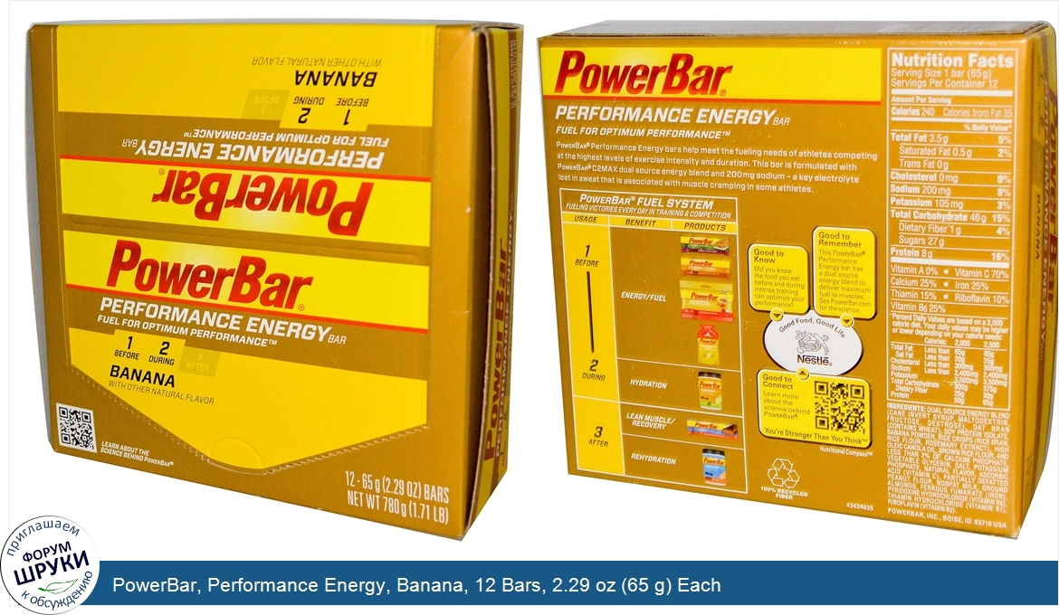 PowerBar__Performance_Energy__Banana__12_Bars__2.29_oz__65_g__Each.jpg