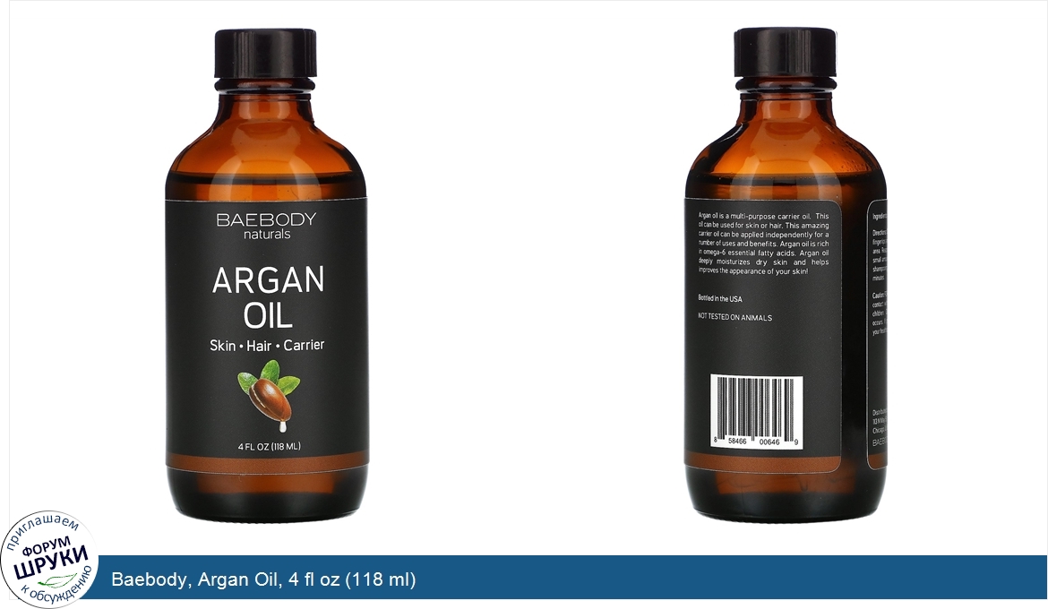 Baebody__Argan_Oil__4_fl_oz__118_ml_.jpg