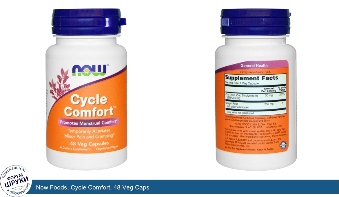 Now_Foods__Cycle_Comfort__48_Veg_Caps.jpg