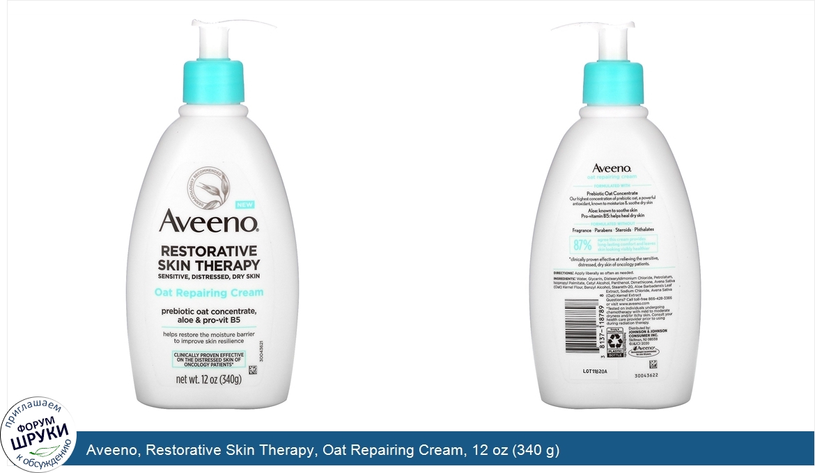 Aveeno__Restorative_Skin_Therapy__Oat_Repairing_Cream__12_oz__340_g_.jpg