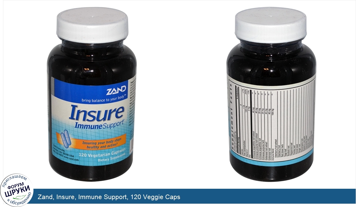 Zand__Insure__Immune_Support__120_Veggie_Caps.jpg