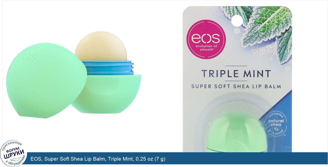 EOS__Super_Soft_Shea_Lip_Balm__Triple_Mint__0.25_oz__7_g_.jpg