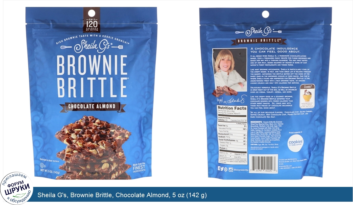 Sheila_G_s__Brownie_Brittle__Chocolate_Almond__5_oz__142_g_.jpg