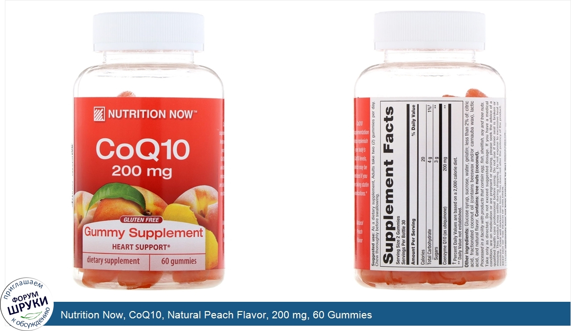 Nutrition_Now__CoQ10__Natural_Peach_Flavor__200_mg__60_Gummies.jpg