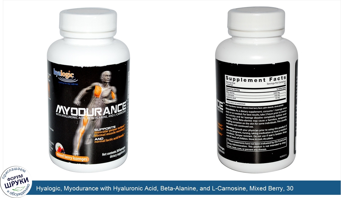 Hyalogic__Myodurance_with_Hyaluronic_Acid__Beta_Alanine__and_L_Carnosine__Mixed_Berry__30_Loze...jpg