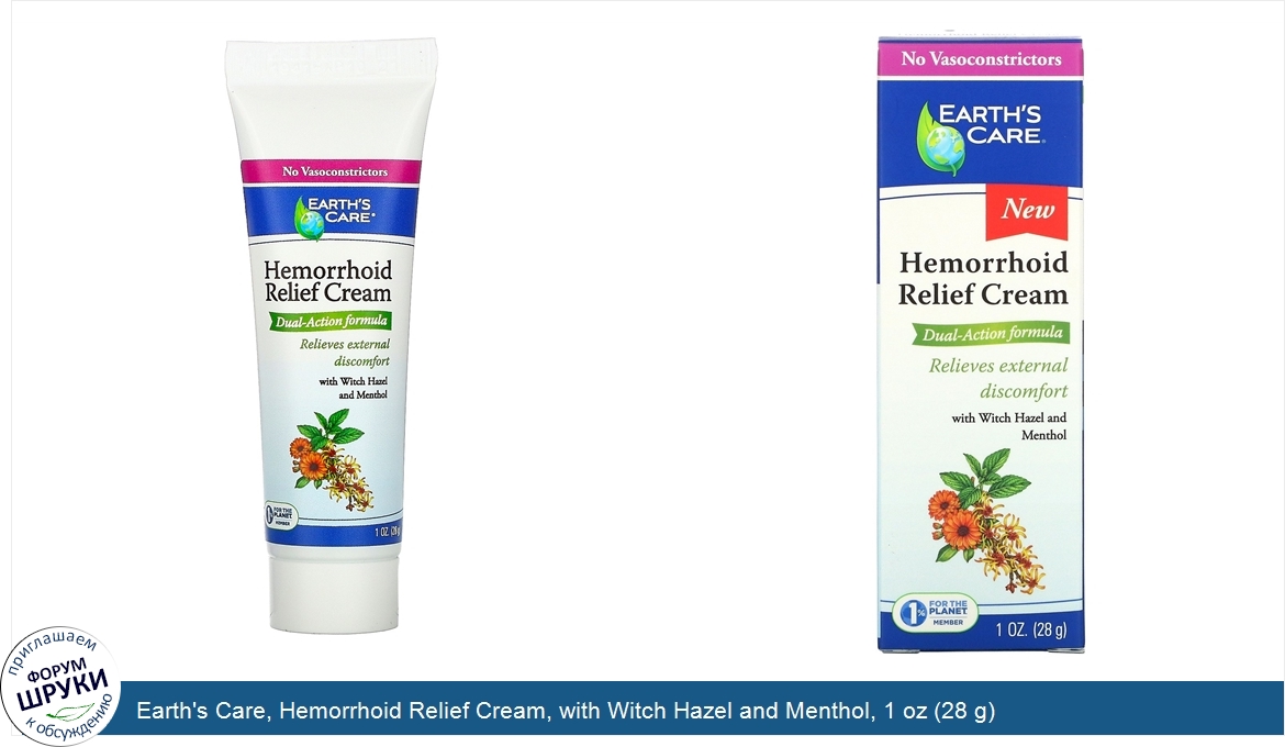 Earth_s_Care__Hemorrhoid_Relief_Cream__with_Witch_Hazel_and_Menthol__1_oz__28_g_.jpg