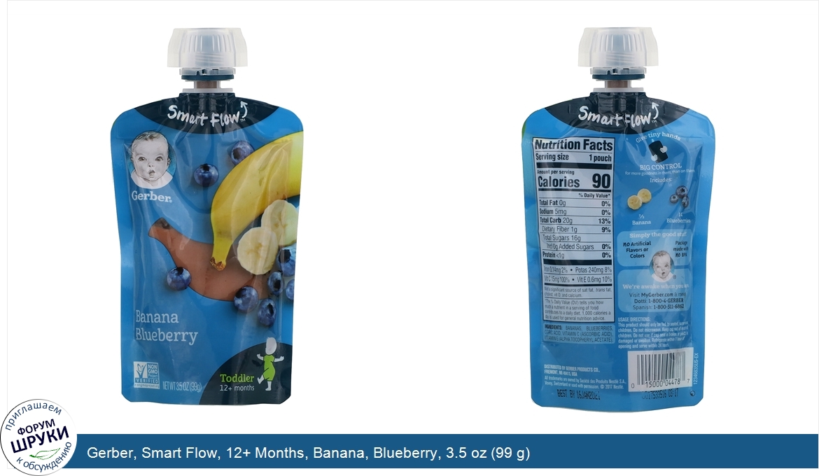 Gerber__Smart_Flow__12__Months__Banana__Blueberry__3.5_oz__99_g_.jpg