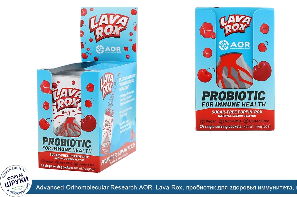 Advanced_Orthomolecular_Research_AOR__Lava_Rox__пробиотик_для_здоровья_иммунитета__вкус_натура...jpg