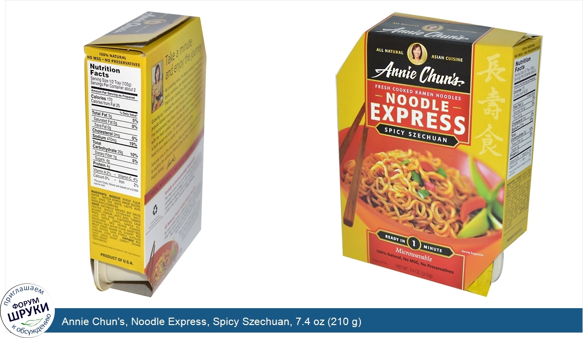 Annie_Chun_s__Noodle_Express__Spicy_Szechuan__7.4_oz__210_g_.jpg