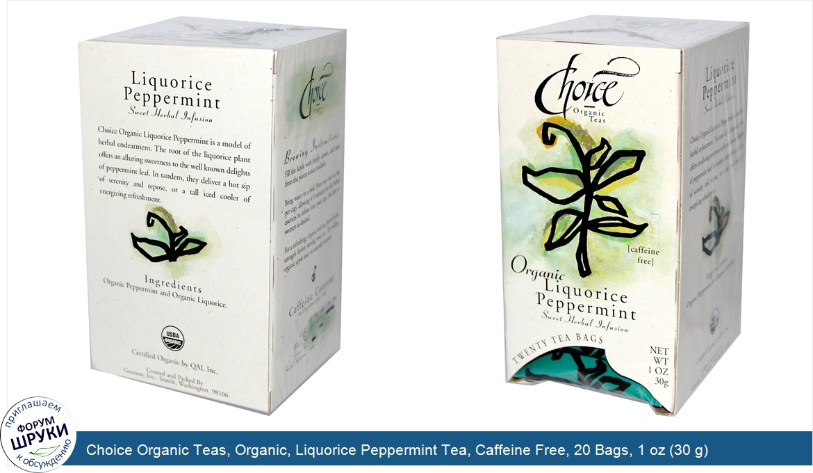 Choice_Organic_Teas__Organic__Liquorice_Peppermint_Tea__Caffeine_Free__20_Bags__1_oz__30_g_.jpg