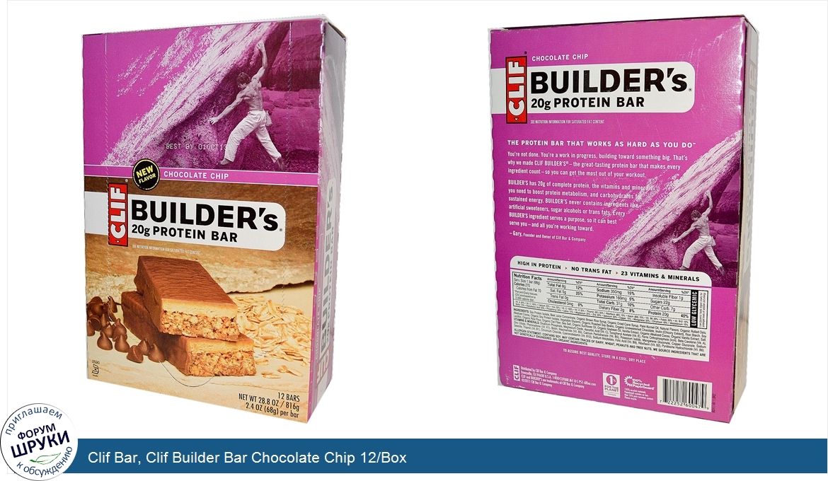 Clif_Bar__Clif_Builder_Bar_Chocolate_Chip_12_Box.jpg