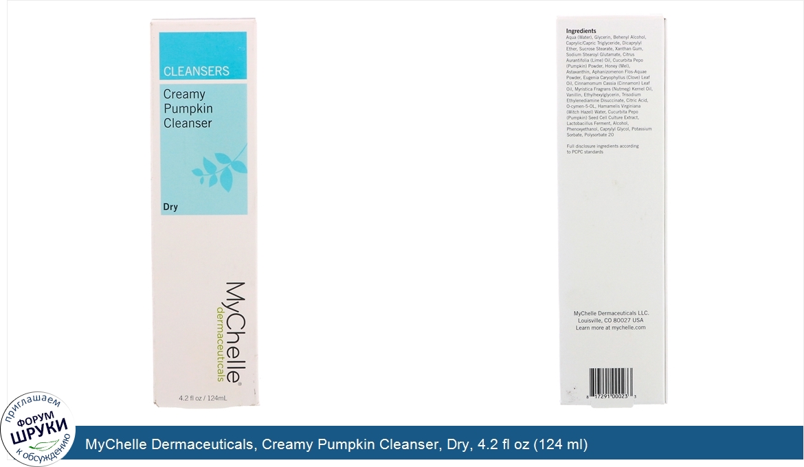 MyChelle_Dermaceuticals__Creamy_Pumpkin_Cleanser__Dry__4.2_fl_oz__124_ml_.jpg