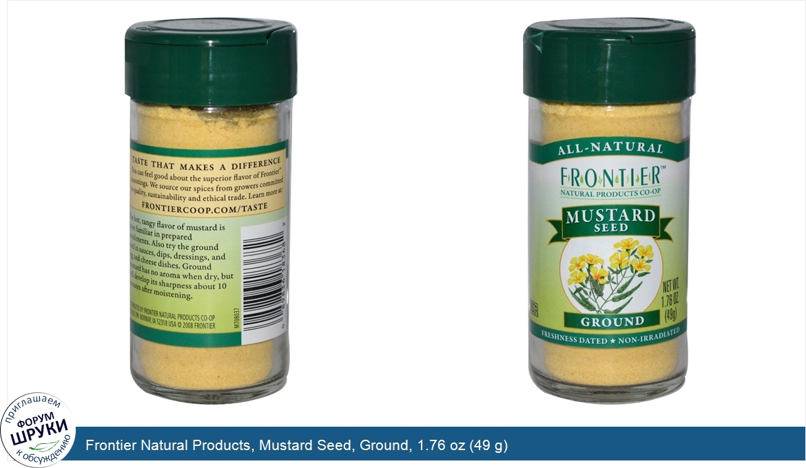 Frontier_Natural_Products__Mustard_Seed__Ground__1.76_oz__49_g_.jpg