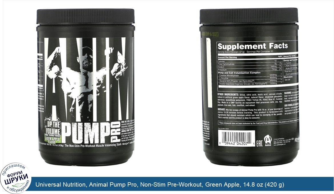 Universal_Nutrition__Animal_Pump_Pro__Non_Stim_Pre_Workout__Green_Apple__14.8_oz__420_g_.jpg