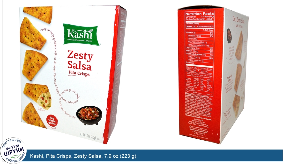 Kashi__Pita_Crisps__Zesty_Salsa__7.9_oz__223_g_.jpg