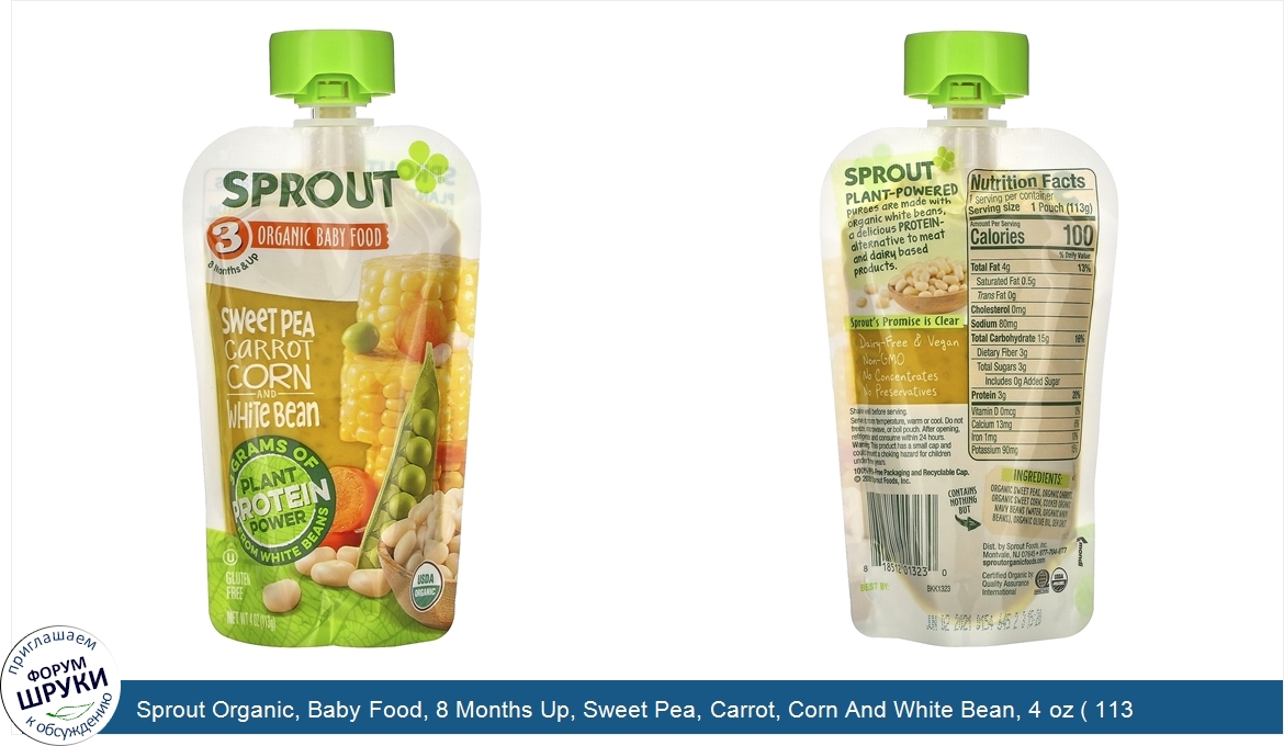 Sprout_Organic__Baby_Food__8_Months_Up__Sweet_Pea__Carrot__Corn_And_White_Bean__4_oz___113_g_.jpg