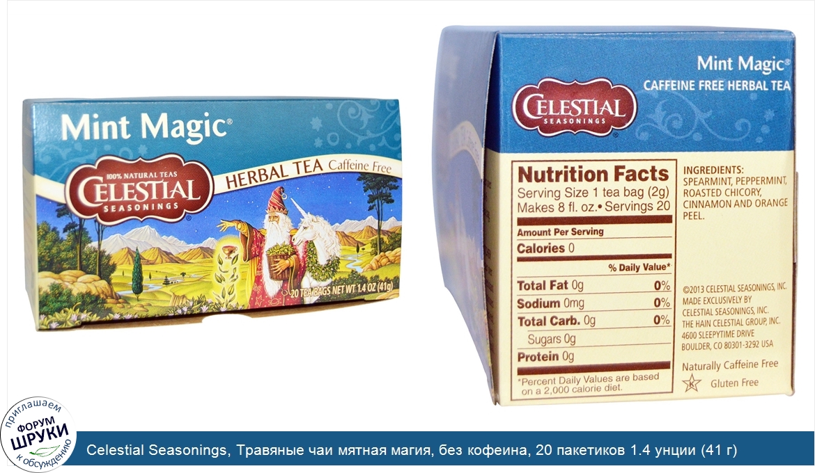 Celestial_Seasonings__Травяные_чаи_мятная_магия__без_кофеина__20_пакетиков_1.4_унции__41_г_.jpg