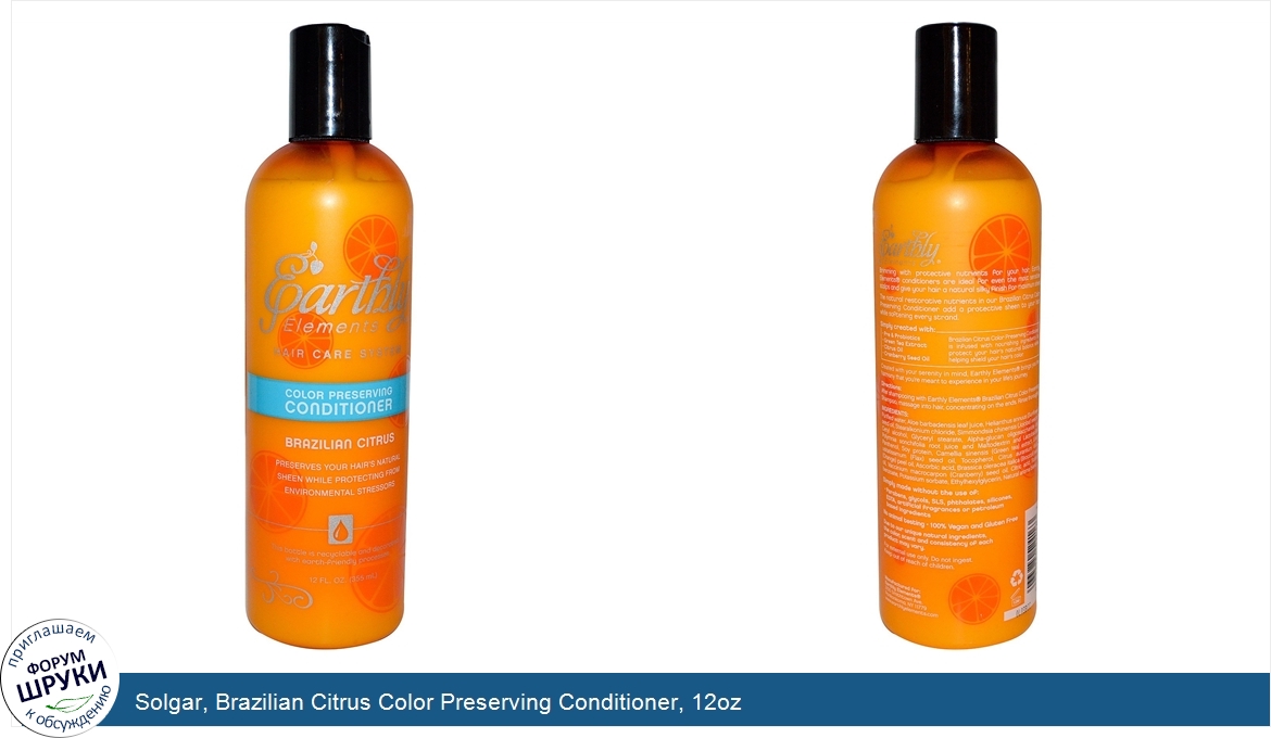 Solgar__Brazilian_Citrus_Color_Preserving_Conditioner__12oz.jpg