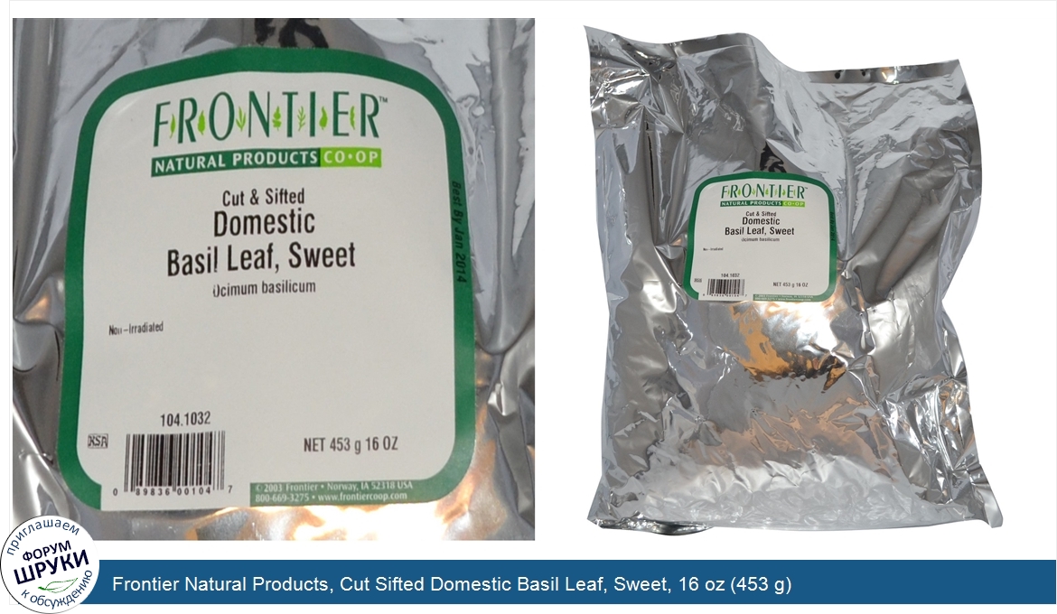 Frontier_Natural_Products__Cut_Sifted_Domestic_Basil_Leaf__Sweet__16_oz__453_g_.jpg